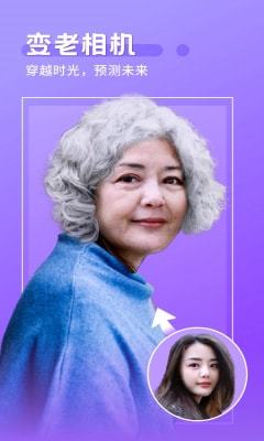 神奇相机app截图