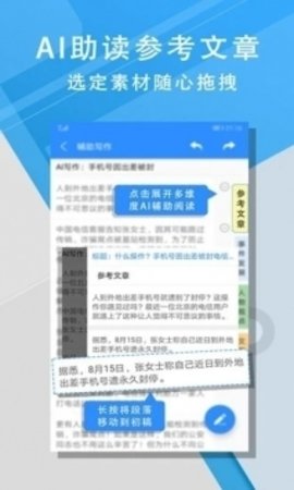 iWrite写作系统登录