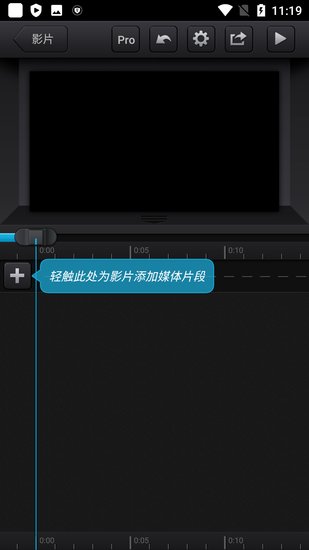 CuteCUT最新版截图
