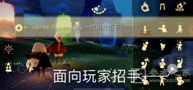 光遇2023年4月4日每日任务通关攻略 光遇4.4每日任务怎么过