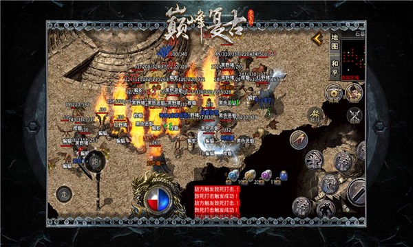 巅峰复古截图