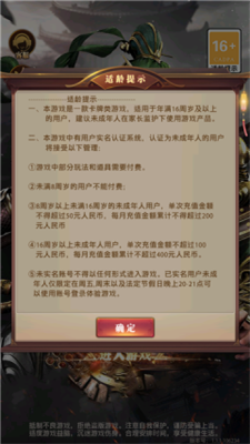 三国武将风云录截图