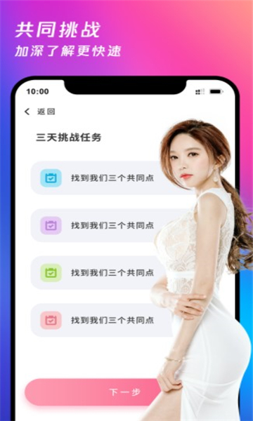 春雨app截图