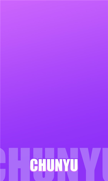 春雨app截图