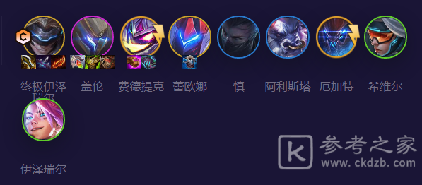 《金铲铲之战》九五魔盗玩法攻略