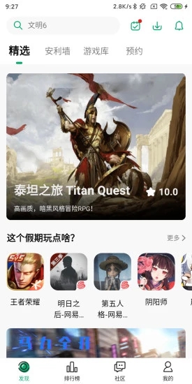 纽扣助手app截图