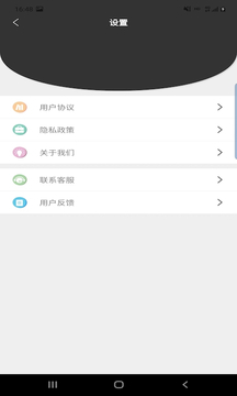 魔盒达人截图