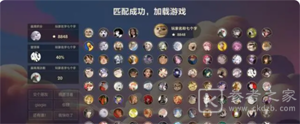 《金铲铲之战》s8.5无双百战玩法介绍