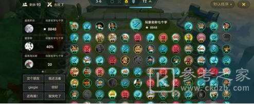 《金铲铲之战》s8.5无双百战玩法介绍