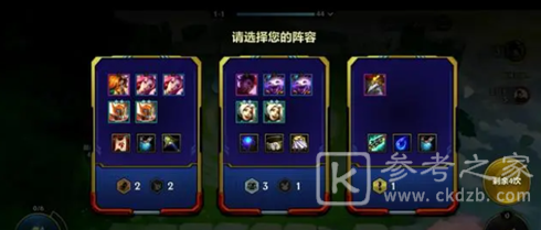 《金铲铲之战》s8.5无双百战玩法介绍