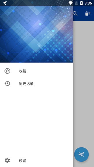 蓝鸟抓包root截图