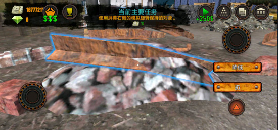 垃圾场模拟器中文版截图