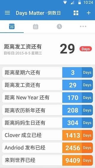 倒数日Days Matter最新版截图