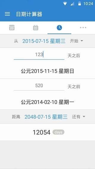 倒数日Days Matter最新版截图