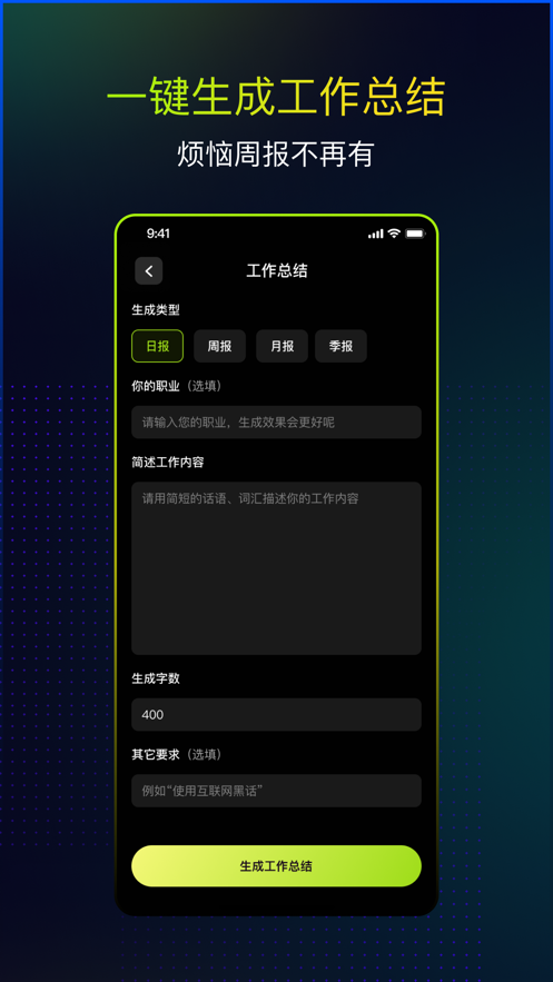 时钟Widgets截图