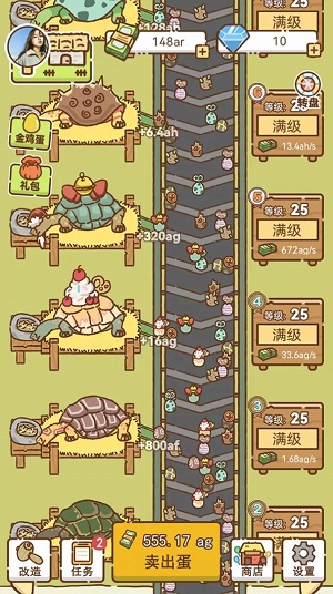 鸭蛋之王截图