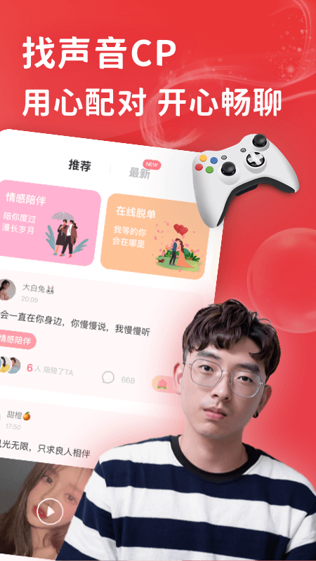 花尤app截图