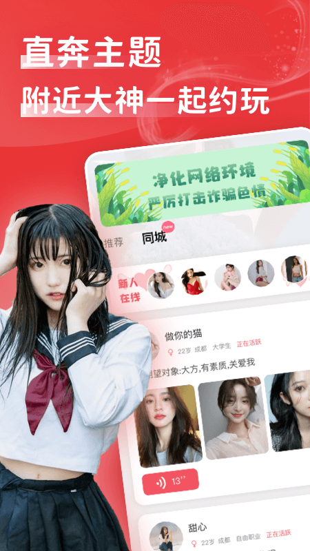花尤app截图