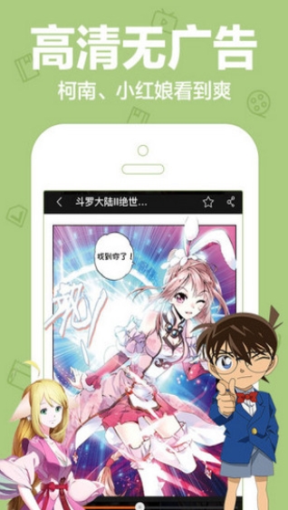 toptoon漫画中文版截图