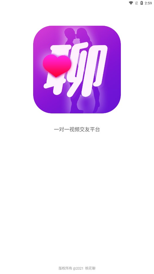 桃花聊app截图