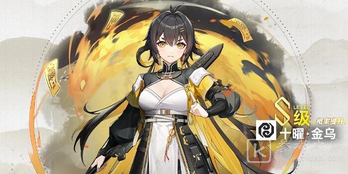 深空之眼金乌跃迁词条选择推荐
