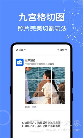 二次元工具箱软件如何正确下载安装 二次元工具箱有哪些功能