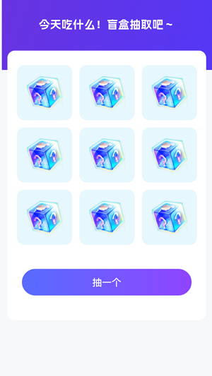 和气百变来电截图