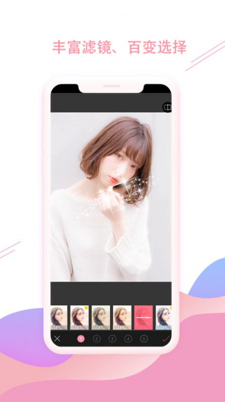 Camera截图