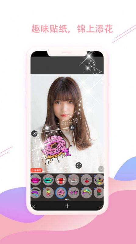 Camera截图