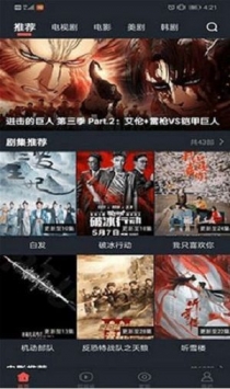 fulao2轻量版免费截图
