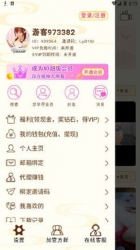 fulao2轻量版免费截图