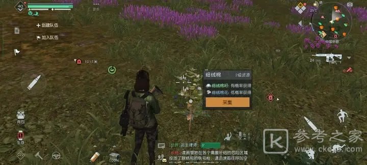 黎明觉醒细绒棉花获取方法介绍