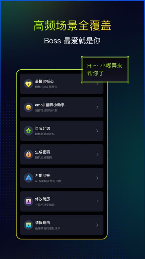 时钟Widgets小组件截图