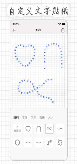 Auro截图