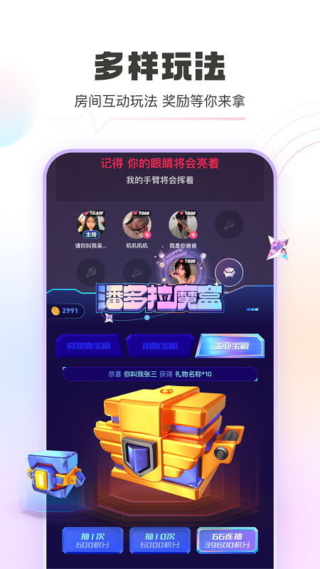 认识他截图