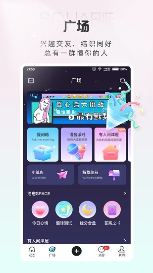 轻盐截图