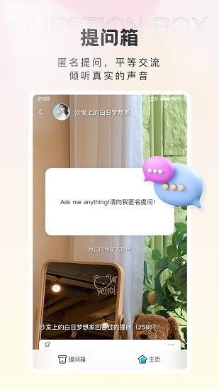 轻盐截图