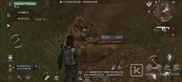 黎明觉醒黄水晶获取方法介绍
