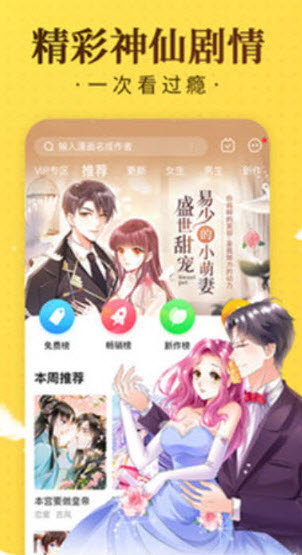 爱酱轻量版app截图