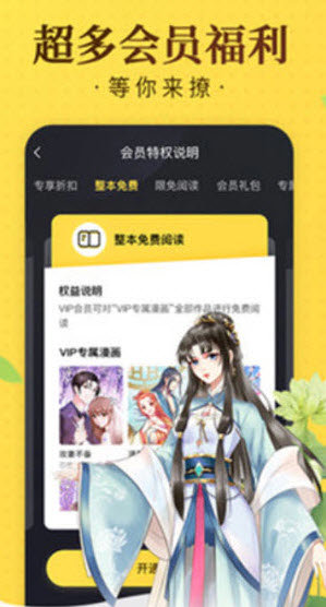 爱酱轻量版app截图