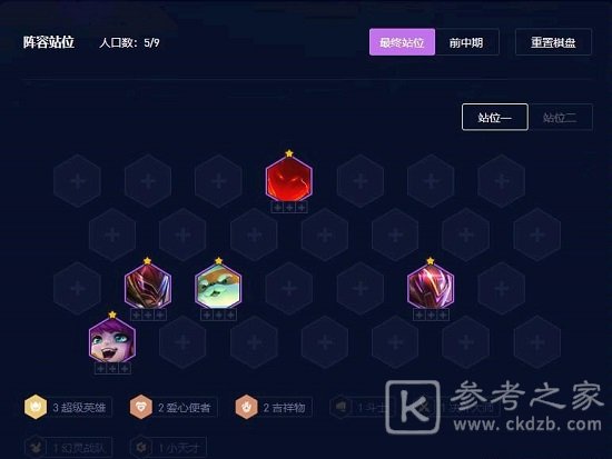 云顶之弈s8.5坚如磐石墨菲特玩法攻略详解
