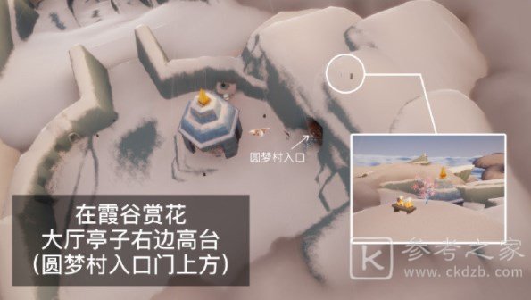 光遇4.10每日任务详细完成攻略流程 光遇4.10每日任务怎么完成