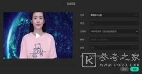 智影免费去字幕怎么设置 智影都有哪些功能以及工具