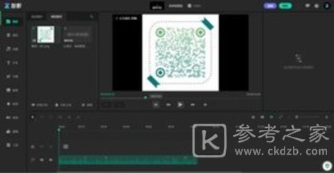 智影免费去字幕怎么设置 智影都有哪些功能以及工具