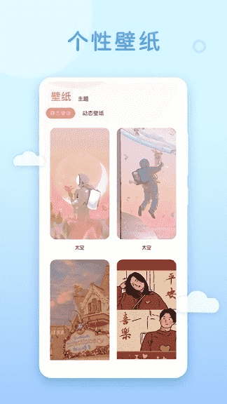 爱酱轻量版无会员截图