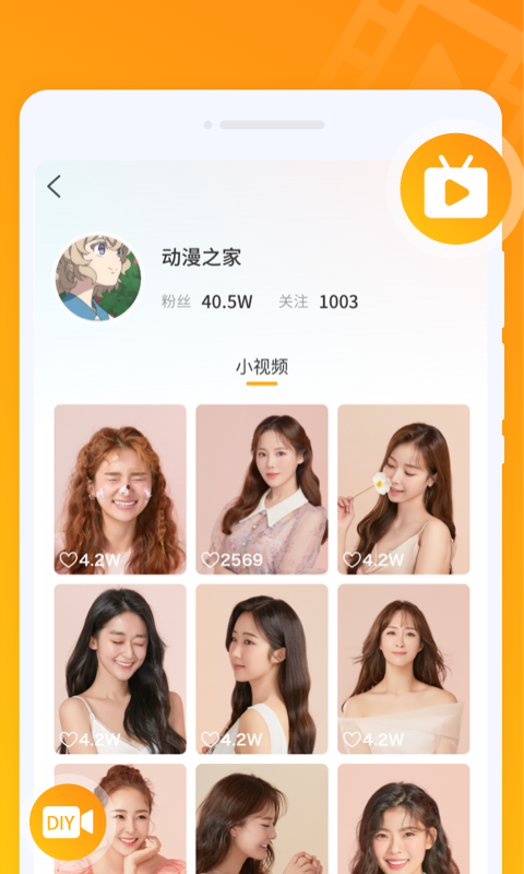 悦来电截图