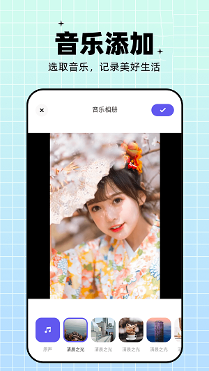 相册视频截图