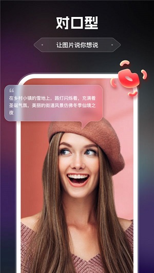 AI绘画助手截图