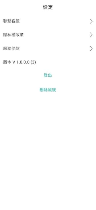 星预兆截图