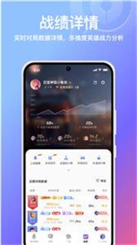 小鹅娱音截图